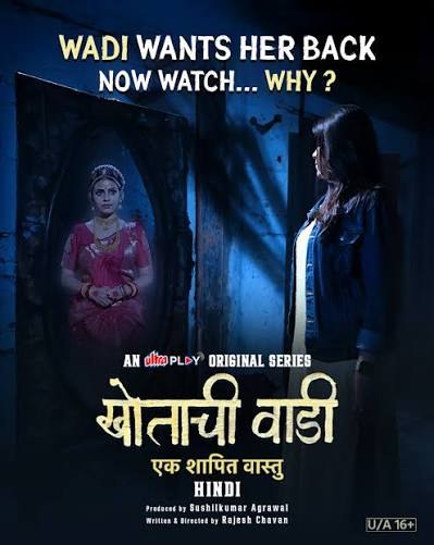 Khotachi Wadi – Ek Shapit Vastu