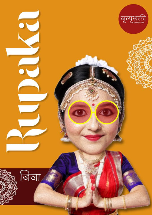 rupak